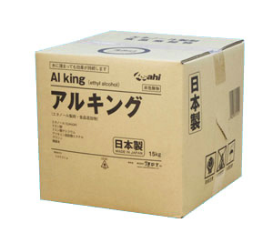 アルキング日本15L - コピー