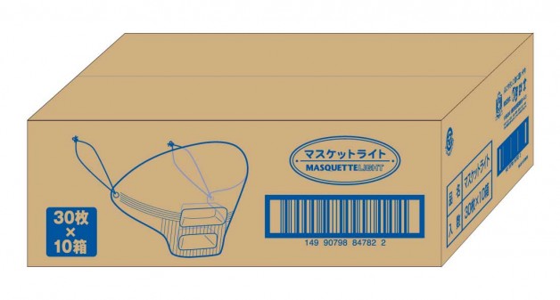 リニューアル！使い捨て透明衛生マスク『マスケットライト 30枚入 