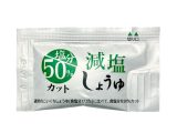 新発売！『減塩しょうゆ　ミニパック５ｍｌ　塩分50％カット』