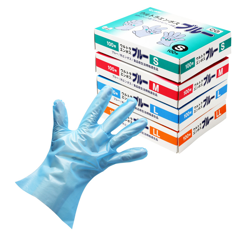 Disposable food-handling gloves / Ultra Emboss (Boxed) S, M, L, LL / Blue