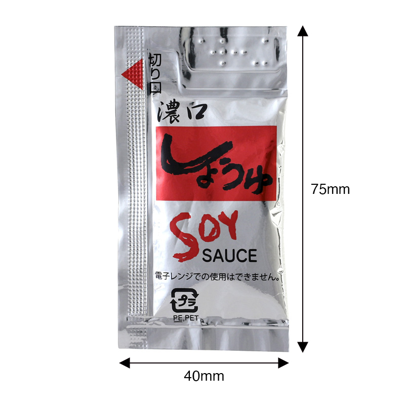 Silver soy sauce packet / Braille Silver Soy Sauce packet 5g