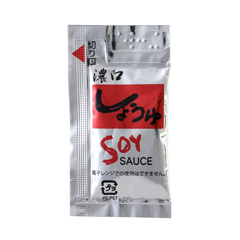 Silver soy sauce packet / Braille Silver Soy Sauce packet 5g