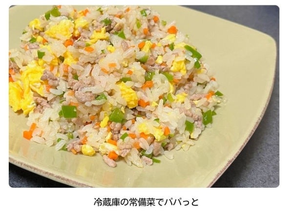 塩だれ活用例
