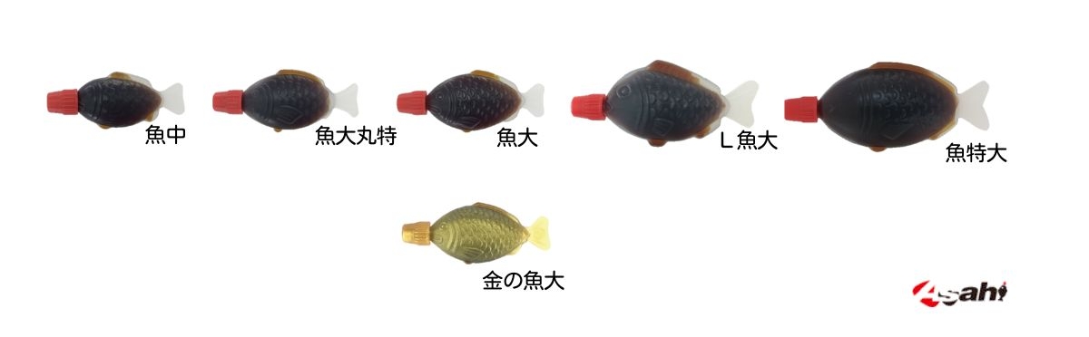 魚型ランチャーム