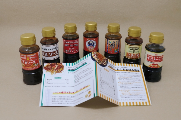 大阪地ソースミニボトルとレシピブック